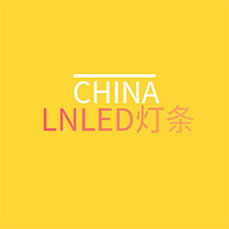 LED軟燈帶封裝的防水級(jí)別